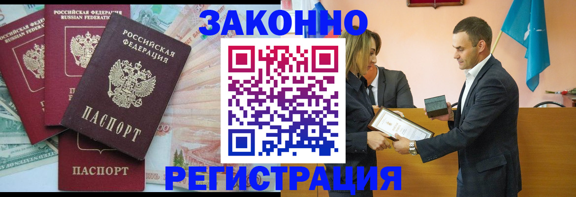 пропишу в квартире в Старой Руссе